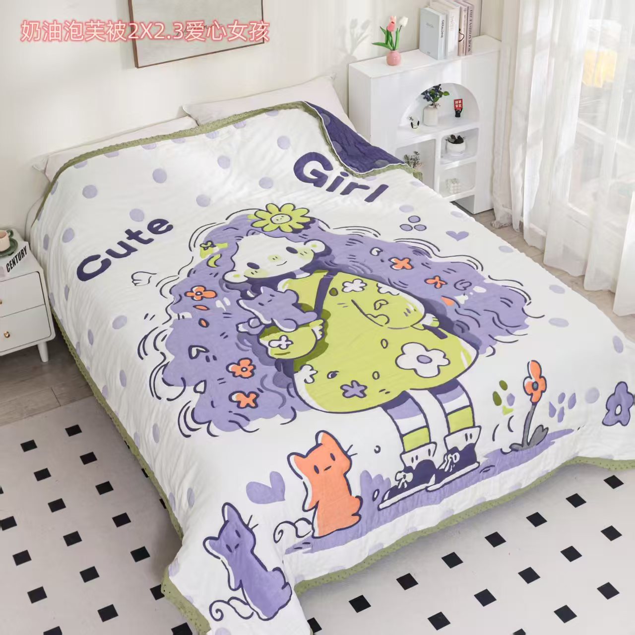 【爱心女孩】200*230cm亲肤可爱卡通柔软纱布泡芙被