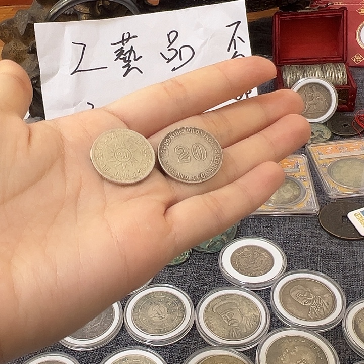 龙***腾金属单枚无盒以截图为准