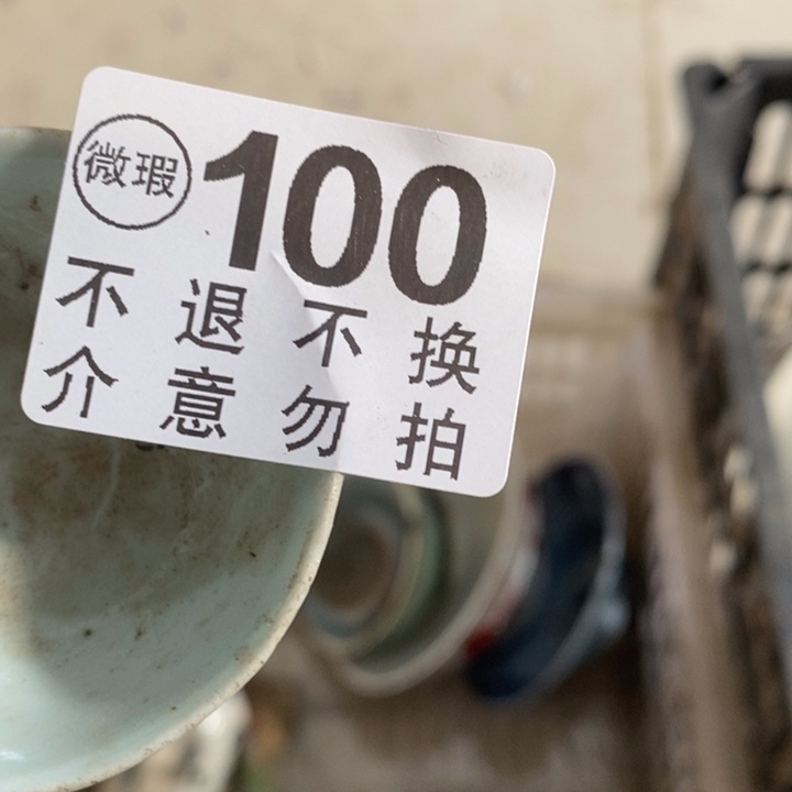 薇***诺铁听了几去兔兔痛苦