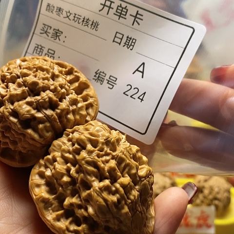 核桃把件虹自产自销……