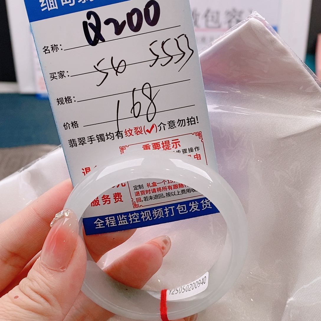 翡翠手镯未镶嵌手镯以实物为准微包容Q200
