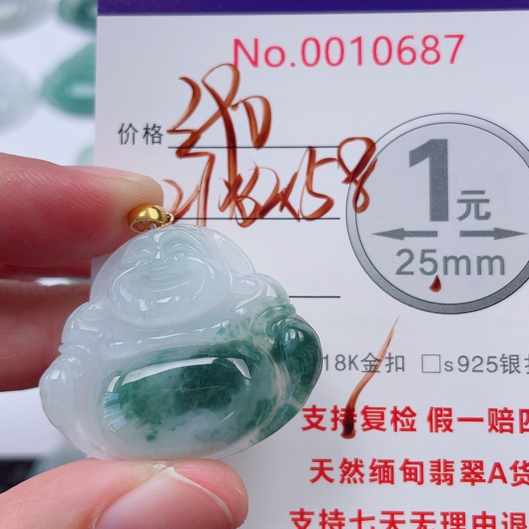 翡翠未镶嵌吊坠(不含链)