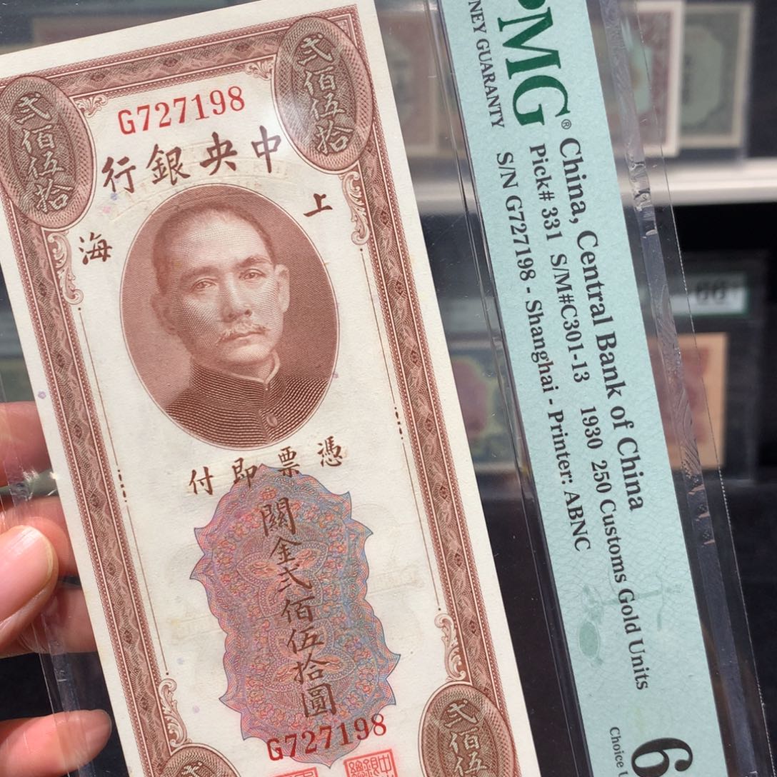 纸币 纸币 纸币 纸币