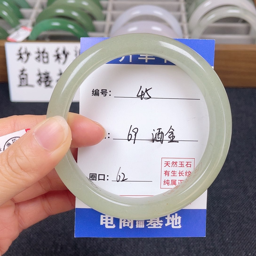 石英质玉手镯未镶嵌