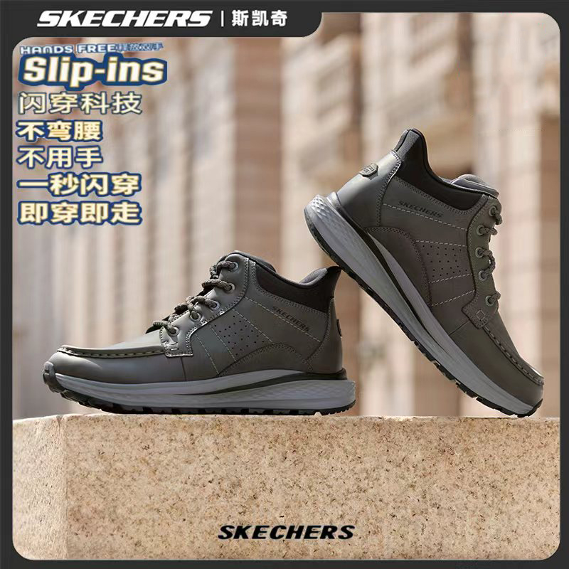 2026年新春马丁靴斯凯奇闪穿鞋男靴加棉保暖运动鞋工装靴205654