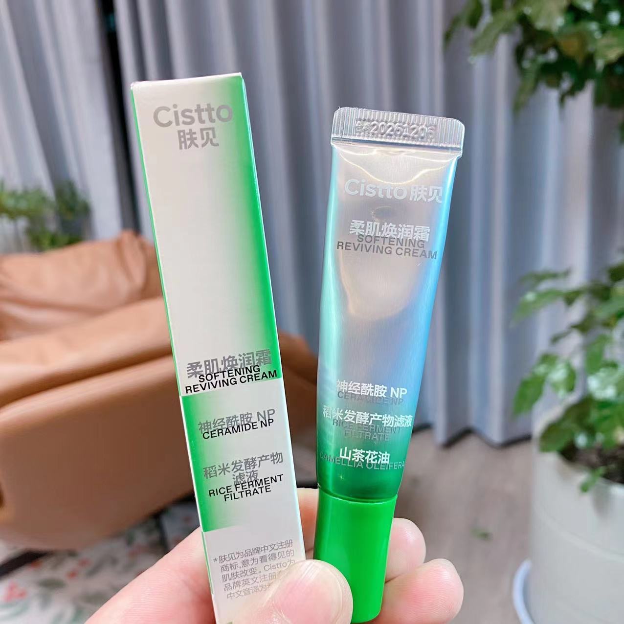 【派】 爆款小银管补水保湿霜温和柔肌焕润霜