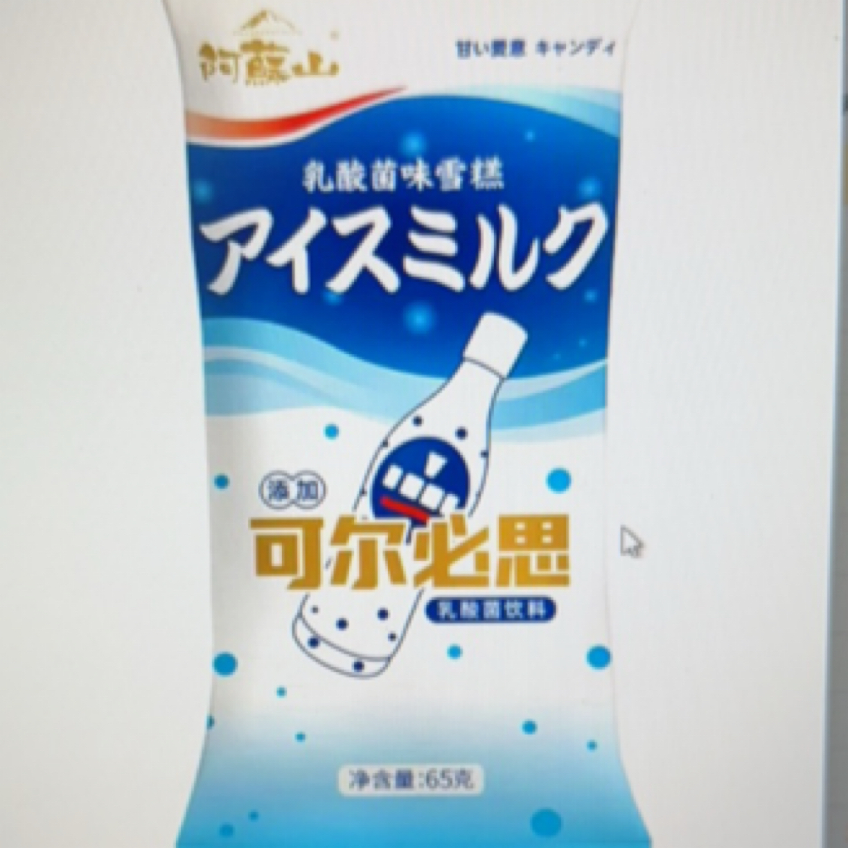 阿苏山乳酸菌味雪糕雪糕同城送