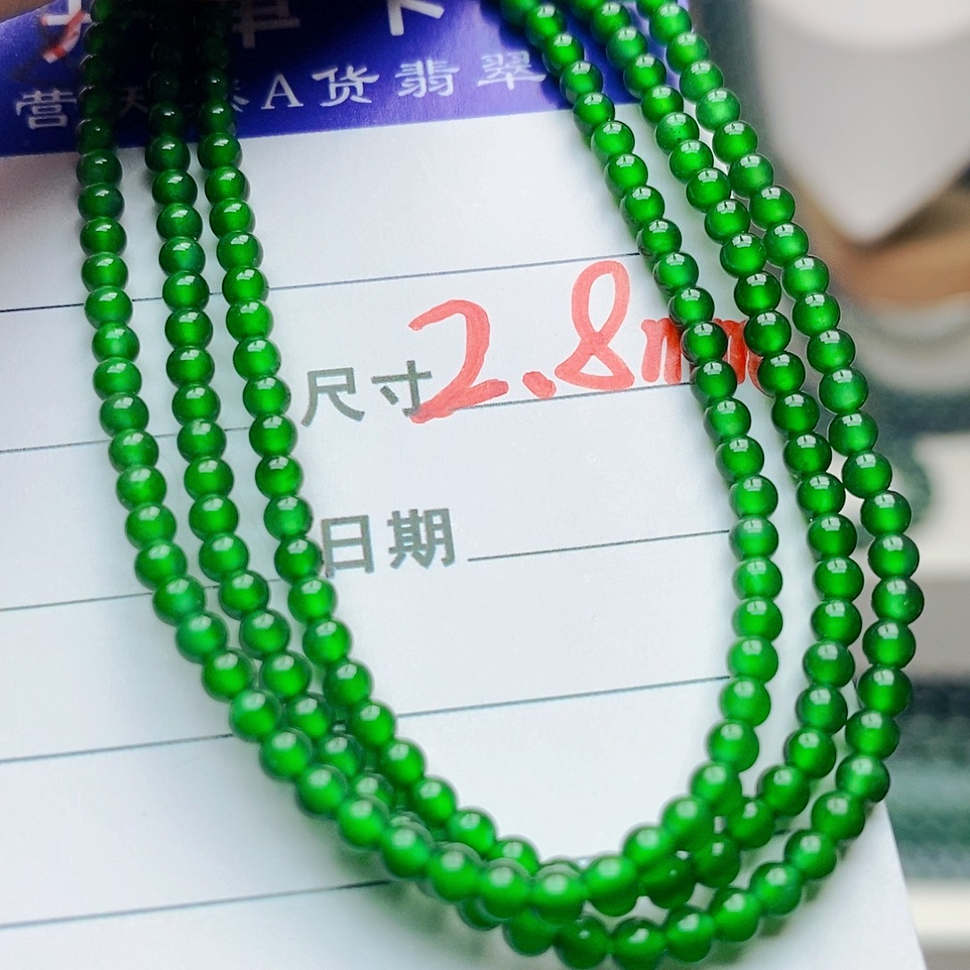 未镶嵌手串翡翠翡翠
