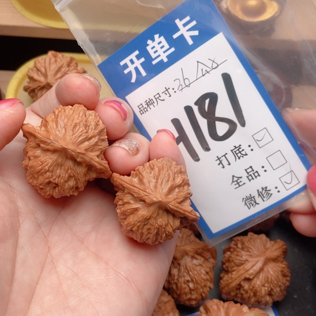 桃核吊坠核桃公子