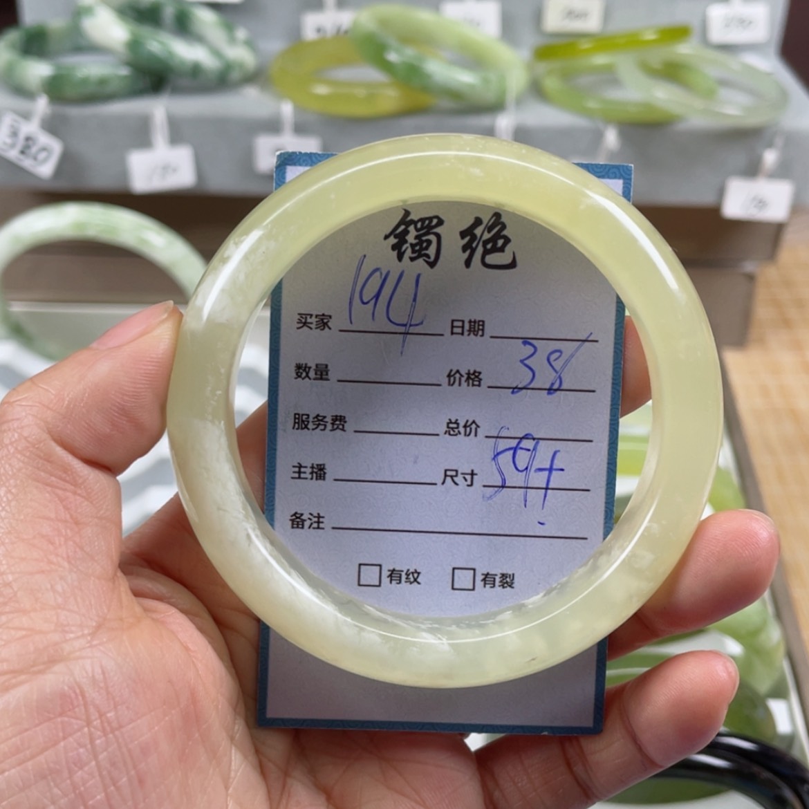 【闪购商品】蛇纹石玉手镯未镶嵌