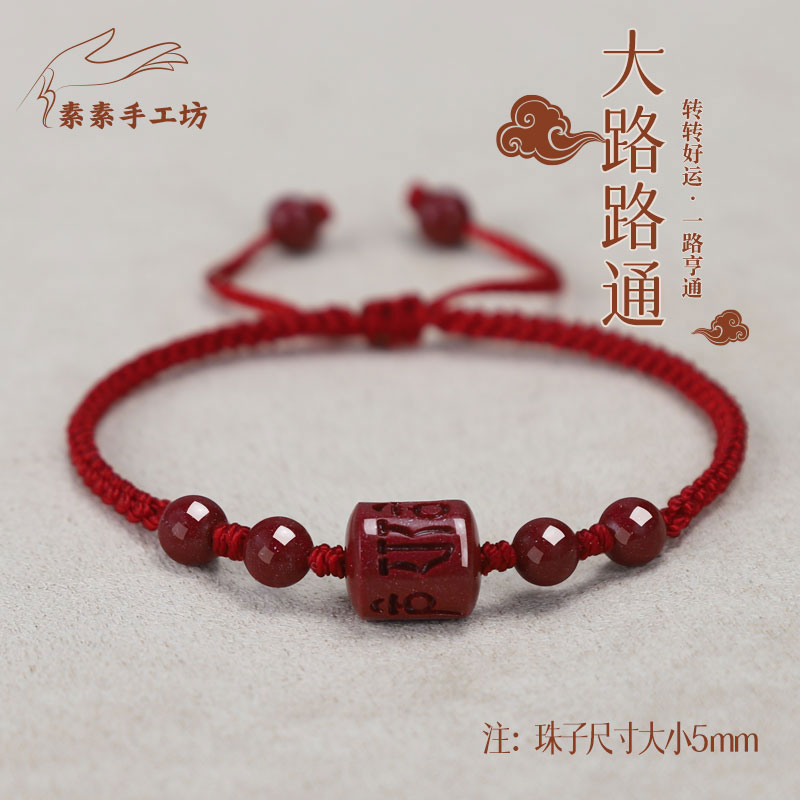 非金属布艺手链 纯手工编织大款路路通手绳一路畅通时尚简约百搭