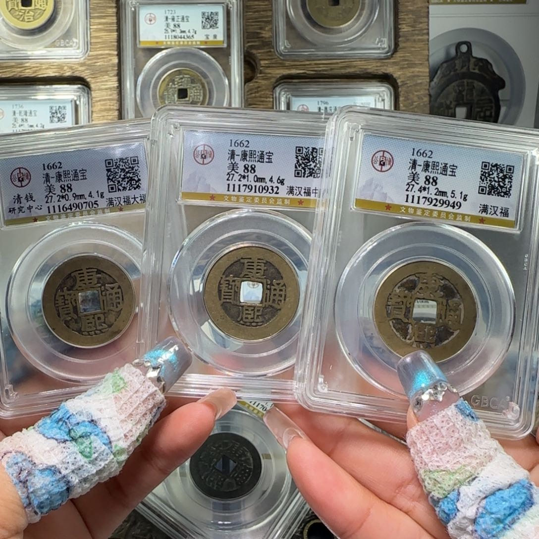 铜FY 88分康熙满汉福一套 9949