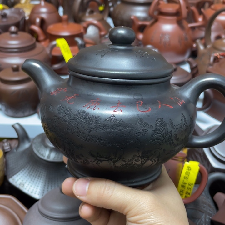茶壶紫砂紫砂艺术学院