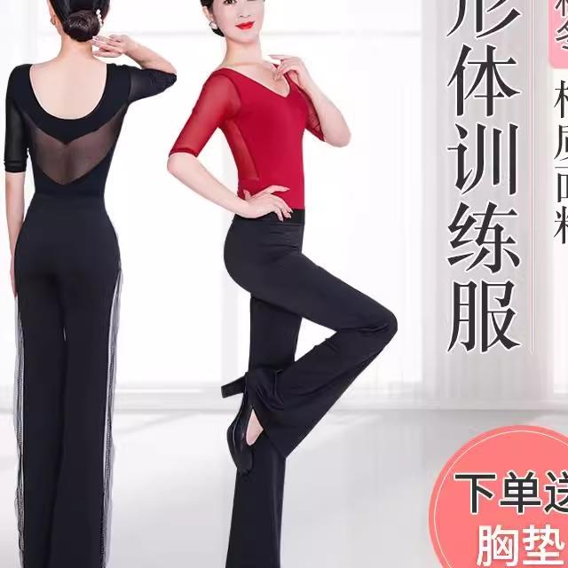 星卡曼形体训练服装女 高端形体服 夏冰丝型体礼仪身所导师黑上衣