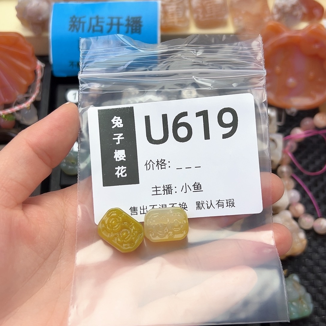 玛瑙/玉髓颈饰合金彬*