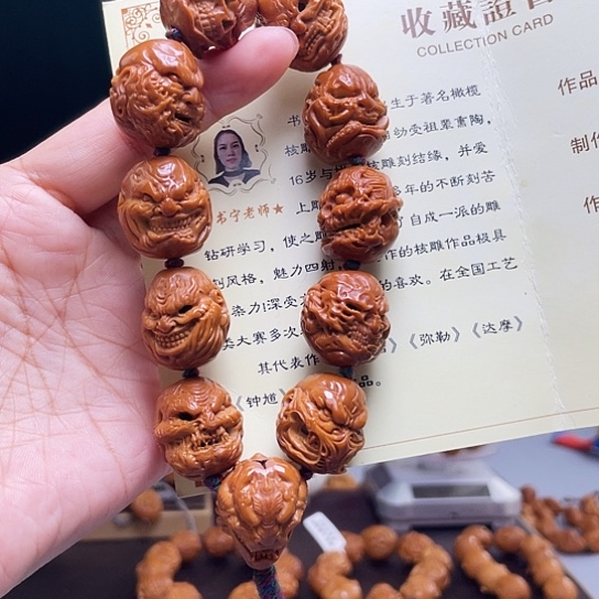 橄榄核手串/手链E**i橄榄核