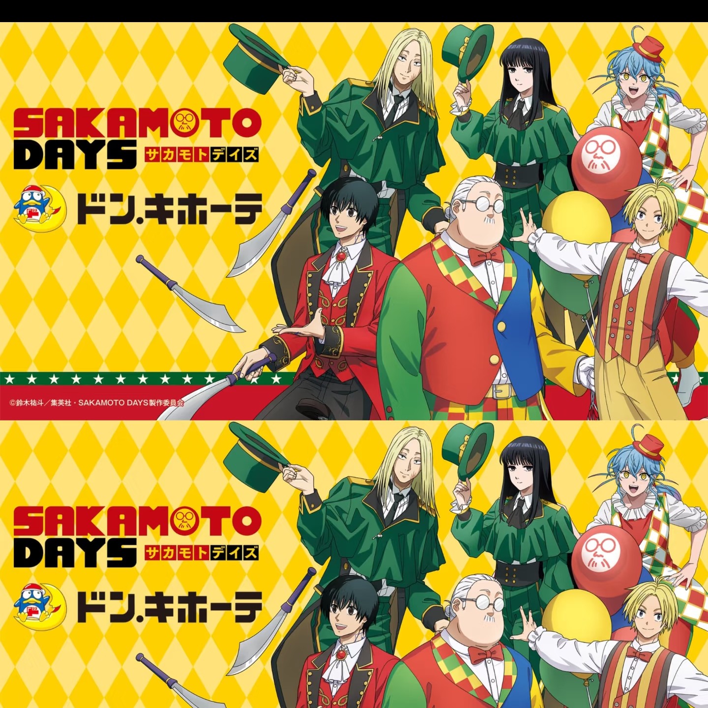 【坂本日常】堂吉柯德系列吧唧 盲盒代拆