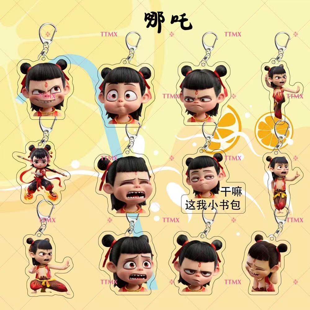 哪吒动漫可爱趣味周边亚克力钥匙扣高颜值挂件送朋友同款立牌