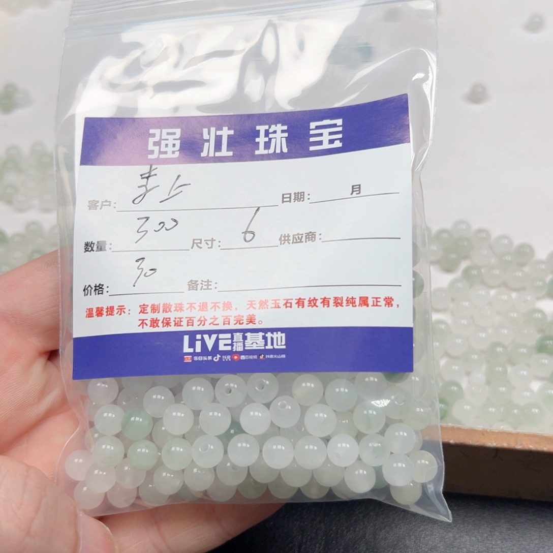 合金手链玛瑙/玉髓李**来