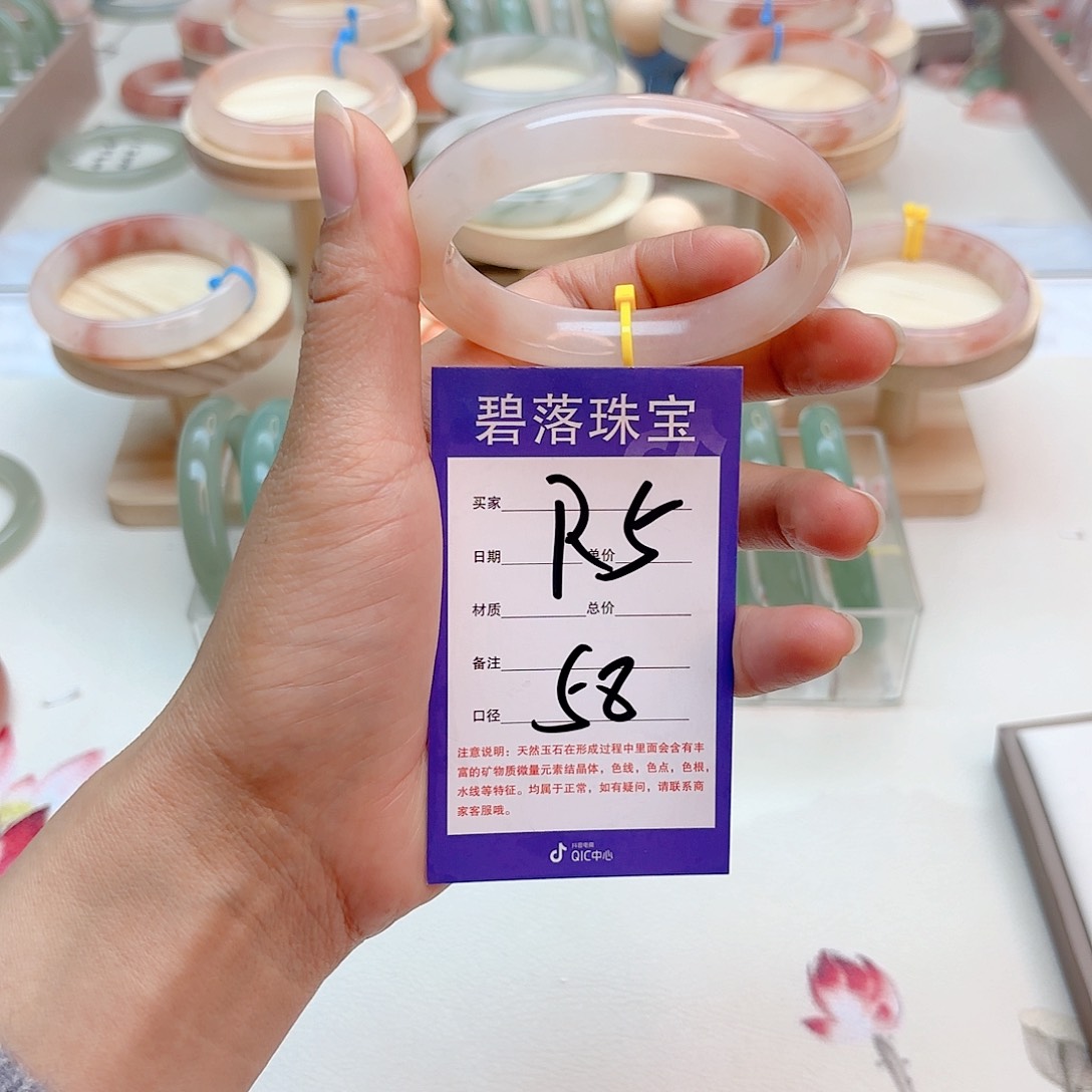 石英质玉手镯未镶嵌