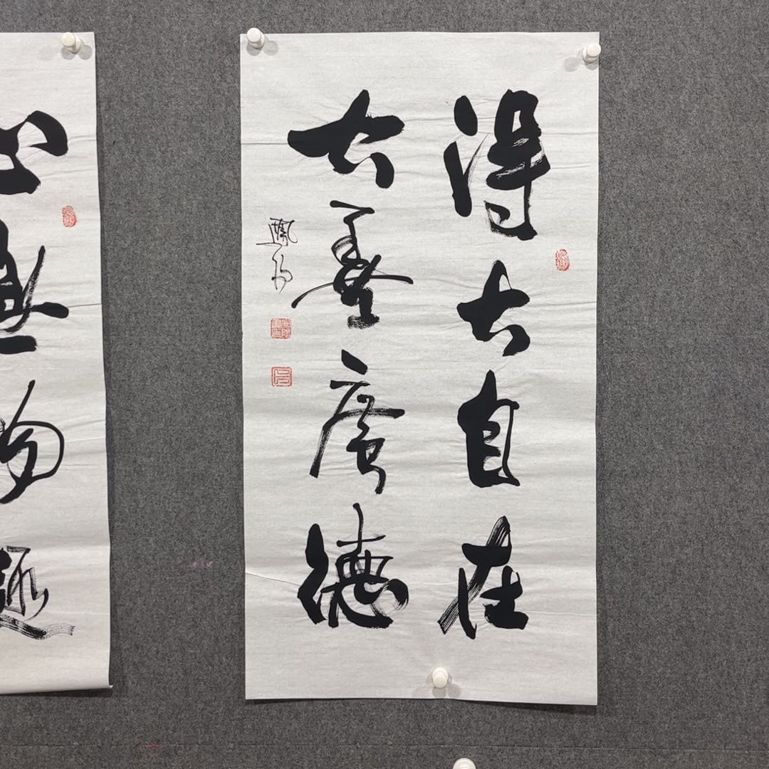 书法中雅煊精品书法