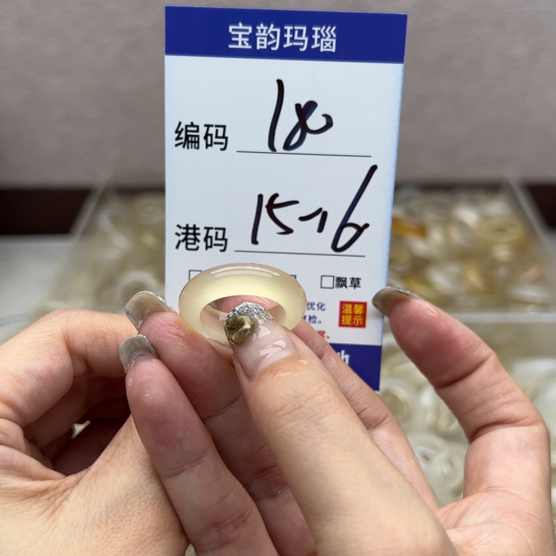 玛瑙/玉髓未镶嵌戒指