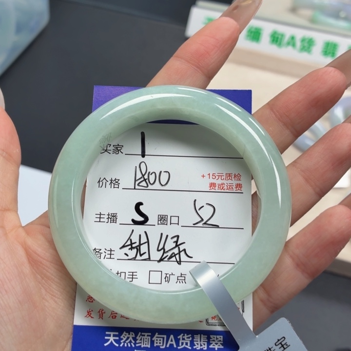 翡翠未镶嵌手镯天然缅甸翡翠手镯