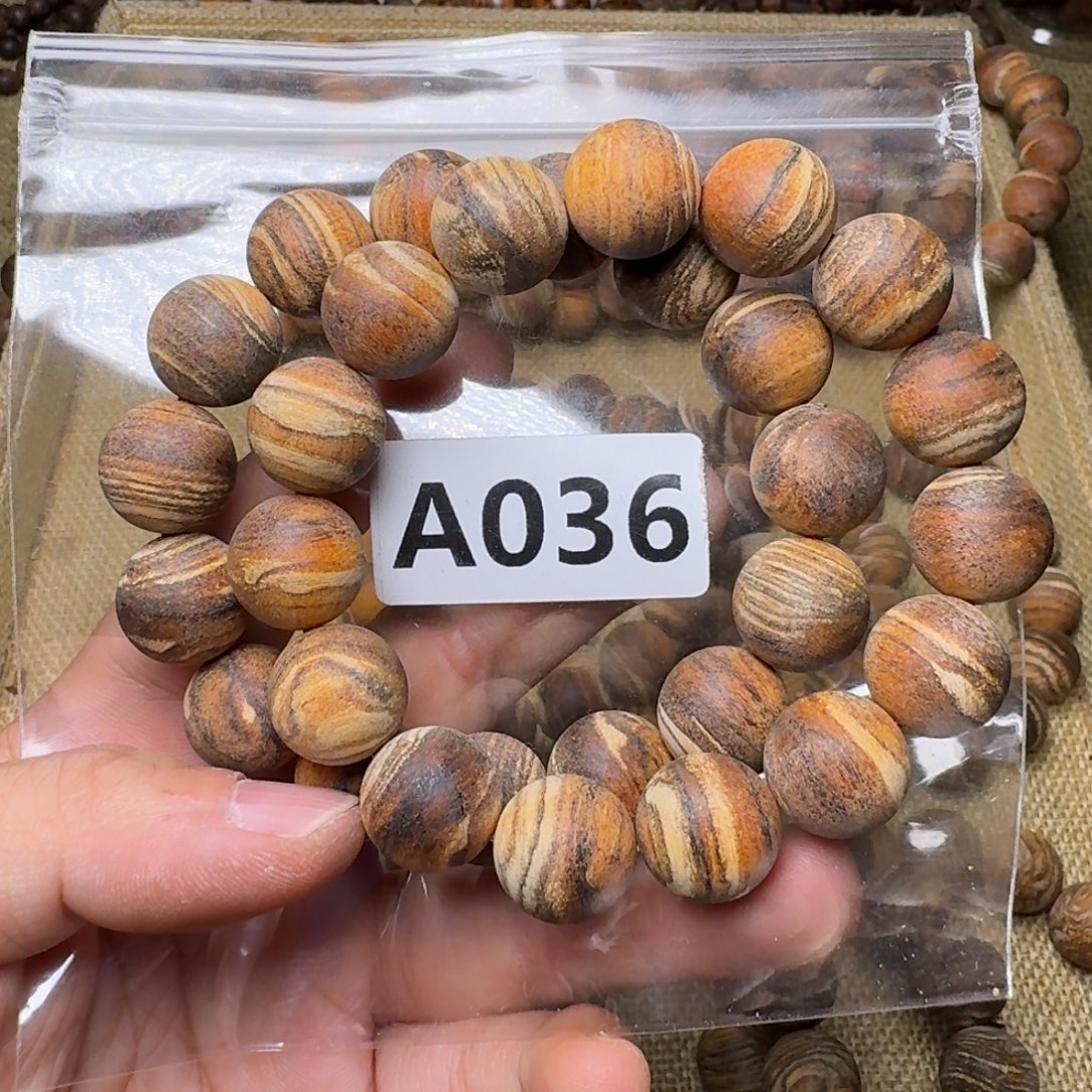 冷***。贡木手串/手链036印贡1.5/15