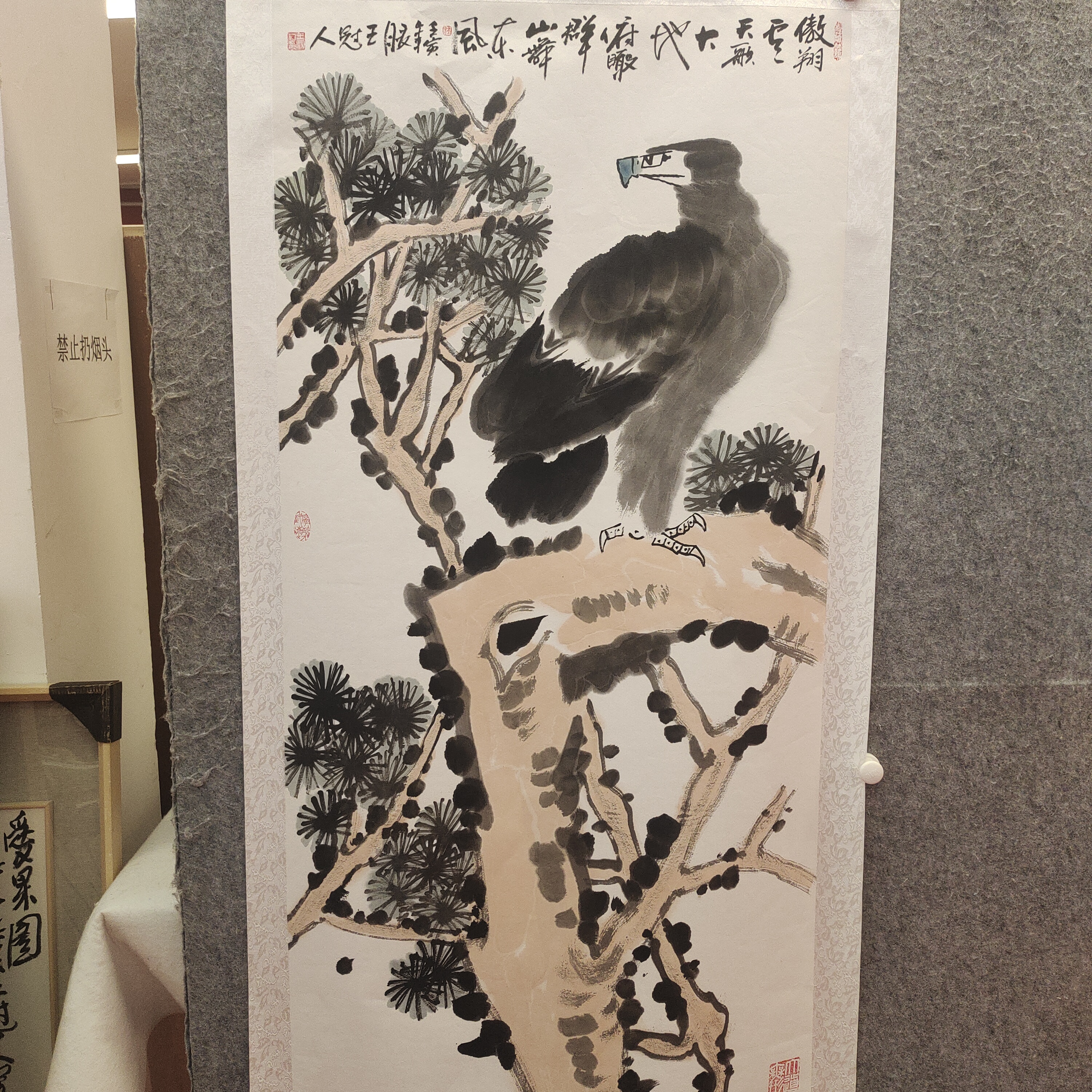 王冠人国画作品8平尺11号
