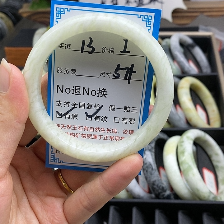 蛇纹石玉未镶嵌手镯