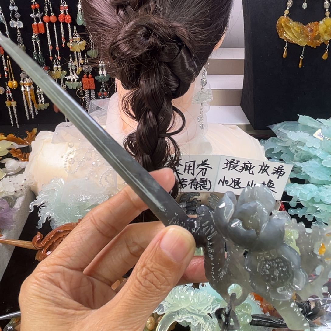 未镶嵌岫玉发饰瑕疵