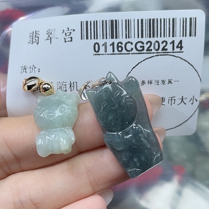 翡翠吊坠(不含链)未镶嵌