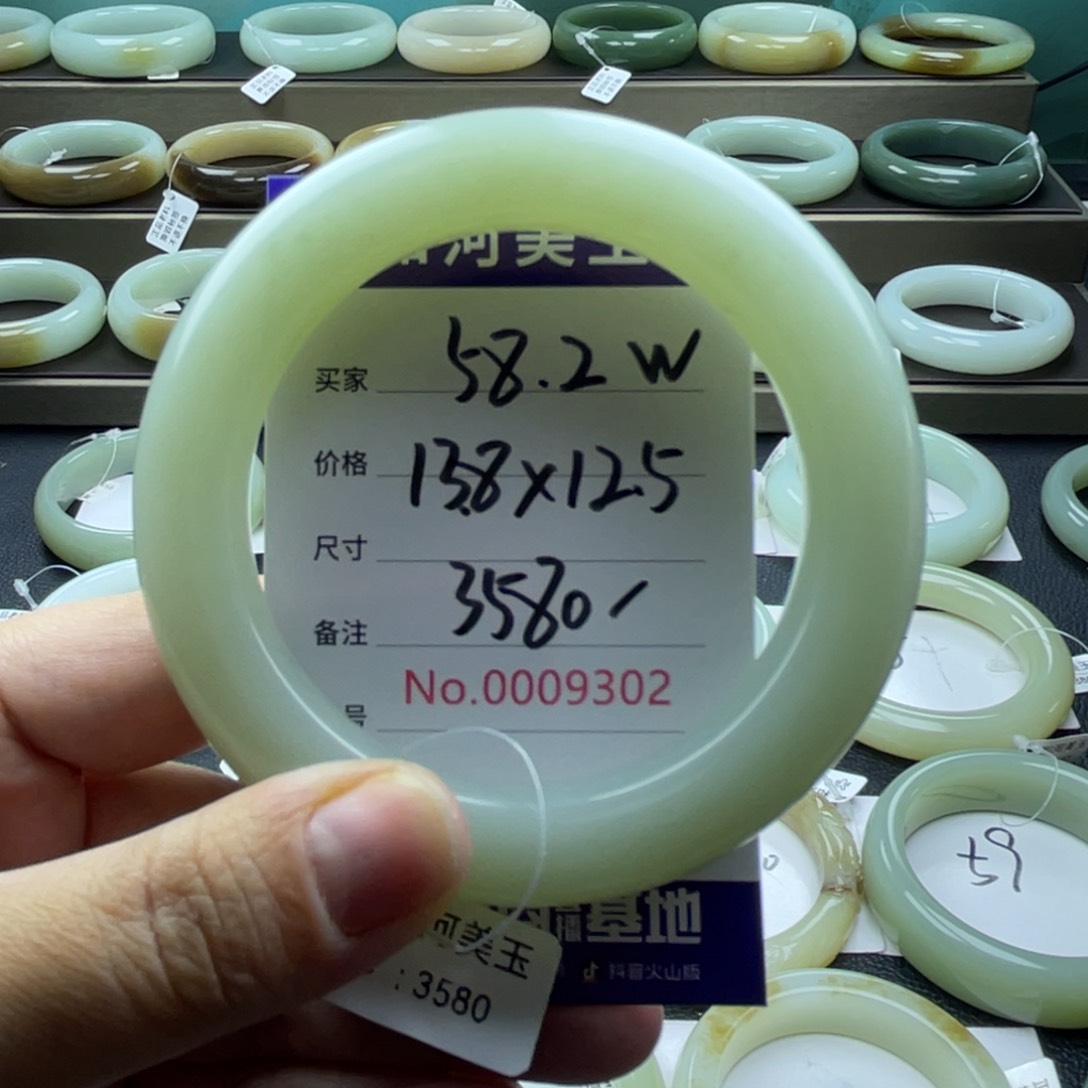 和田玉手镯未镶嵌喜***山