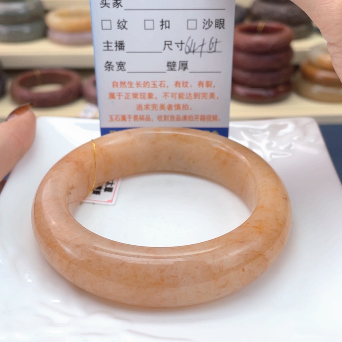 【闪购商品】石英质玉手镯未镶嵌