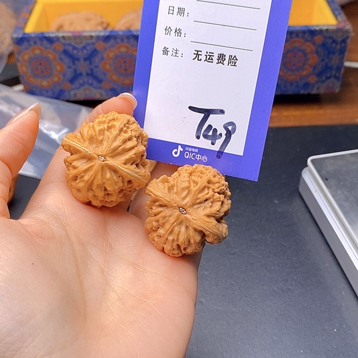 刘***革把件文玩核桃文玩核桃红锦鲤49