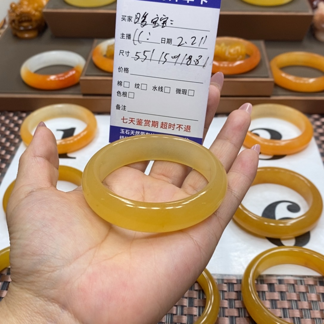 石英质玉（黄龙玉）手镯未镶嵌暖**?