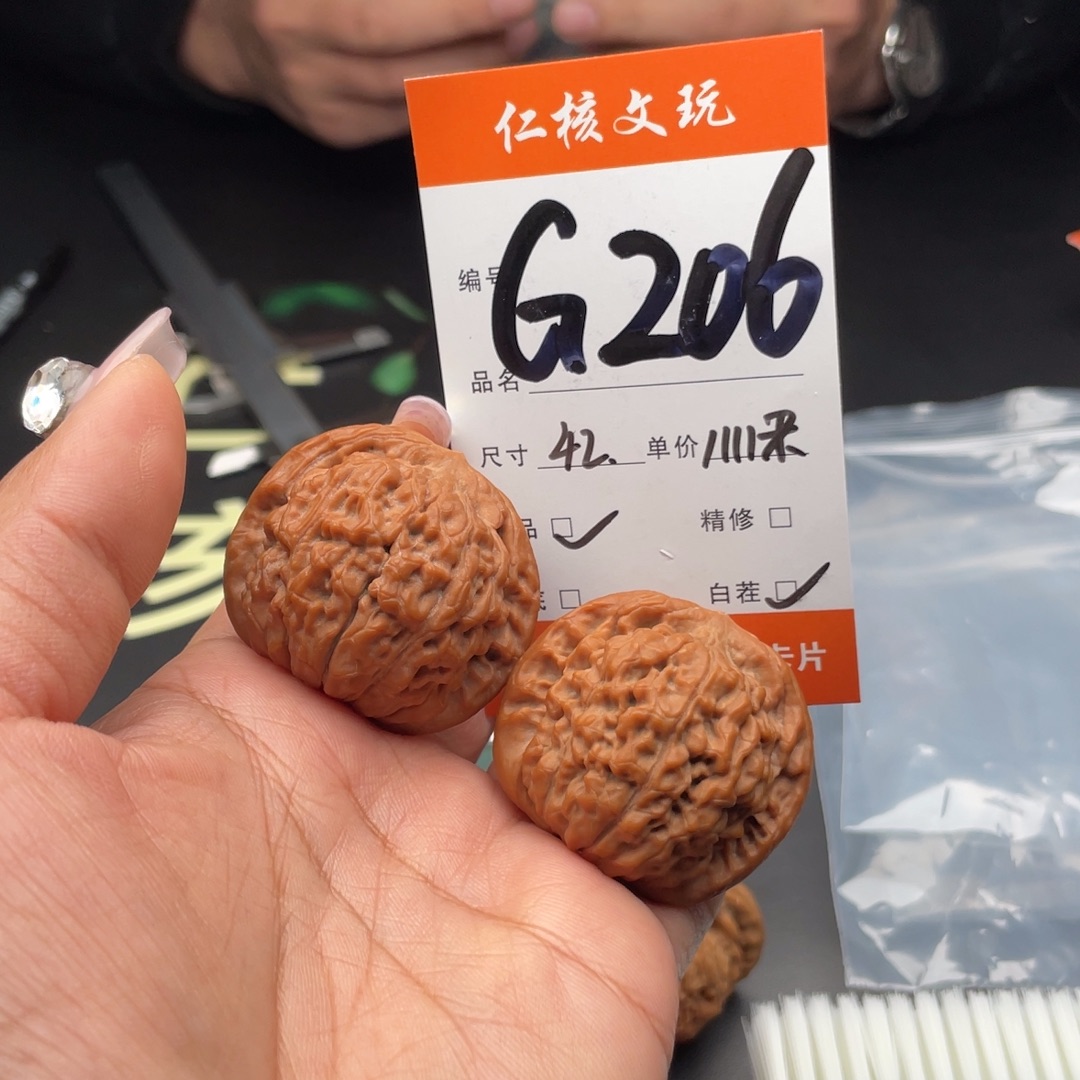 蓝***雅把件文玩核桃42尺寸莲花