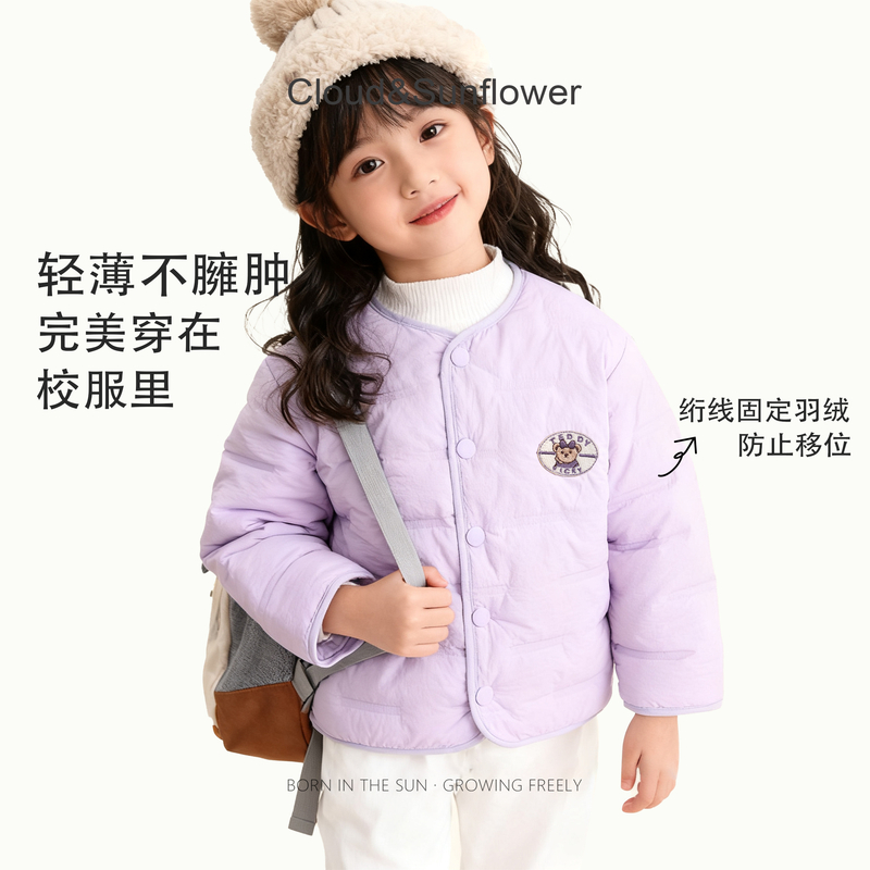 【云朵小葵】女童冬季新款保暖纯色绗棉小熊校服神器外套1114684