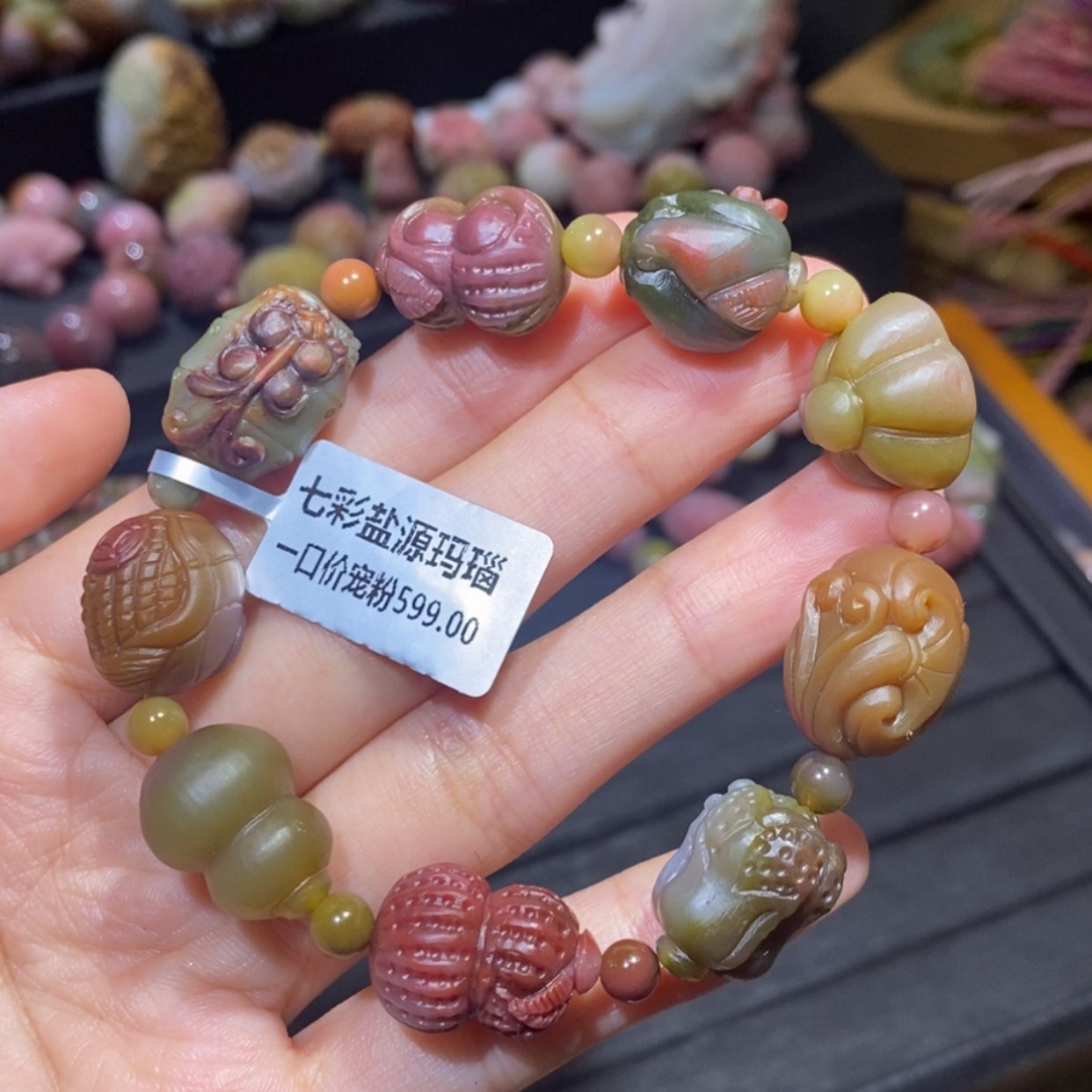 【闪购商品】未镶嵌手链玛瑙/玉髓金*瑰盐源玛瑙