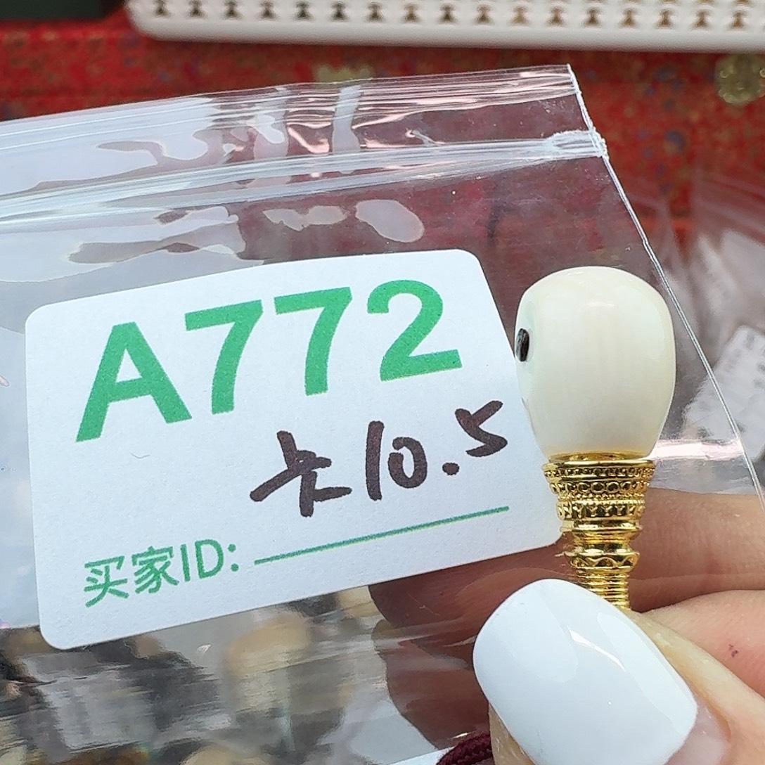 猛犸象牙手串/手链/手镯