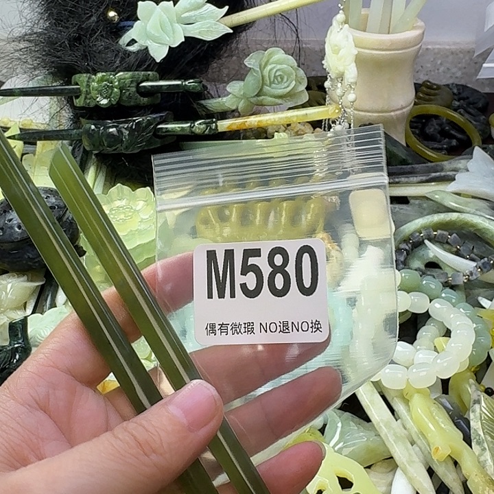 朝***昭蛇纹石玉合金发饰