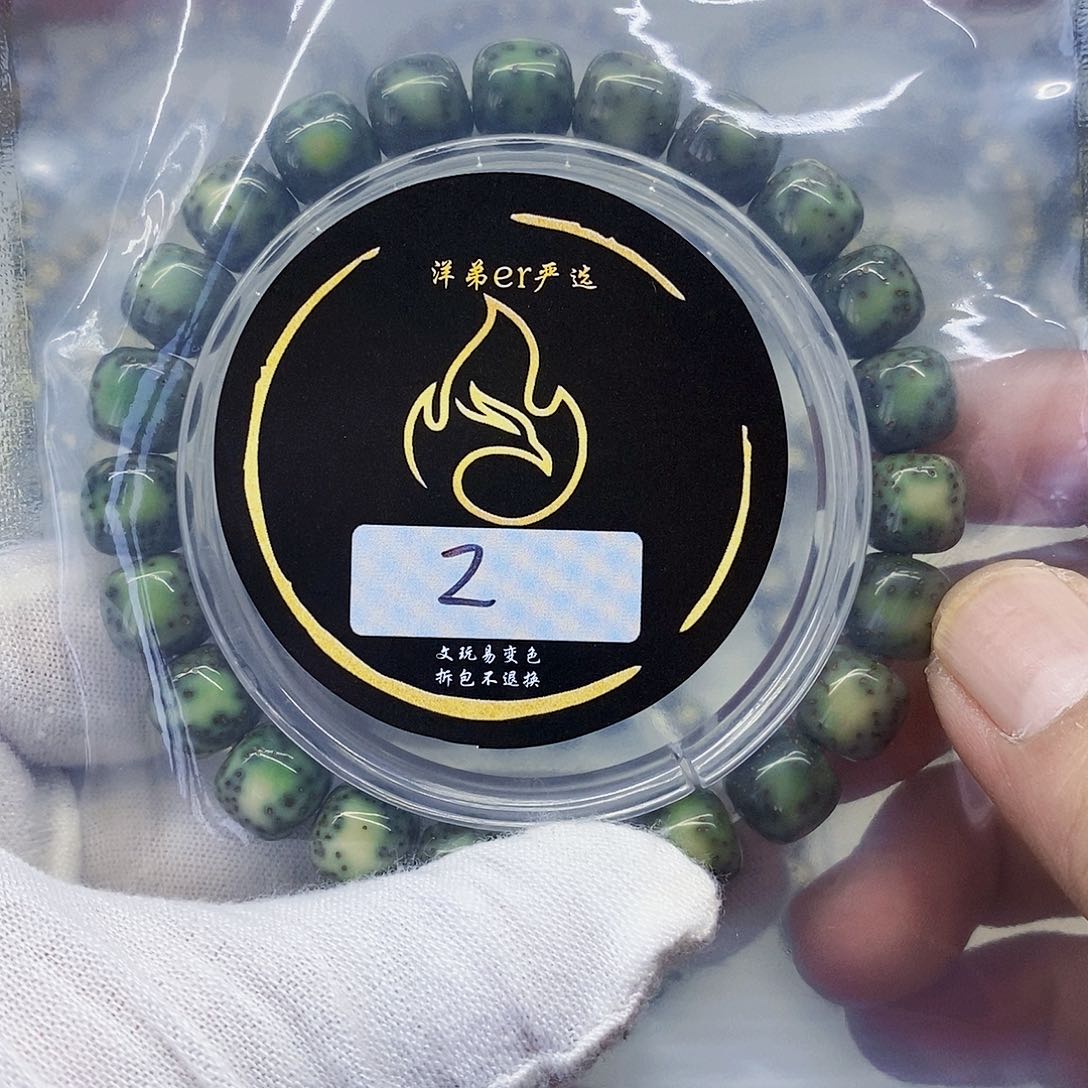 星月菩提吊坠手串