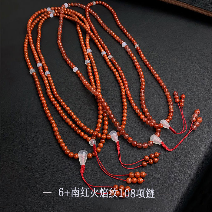 1006/南红原矿无注胶/ 6+川料火焰纹108项链/多样性发/一件