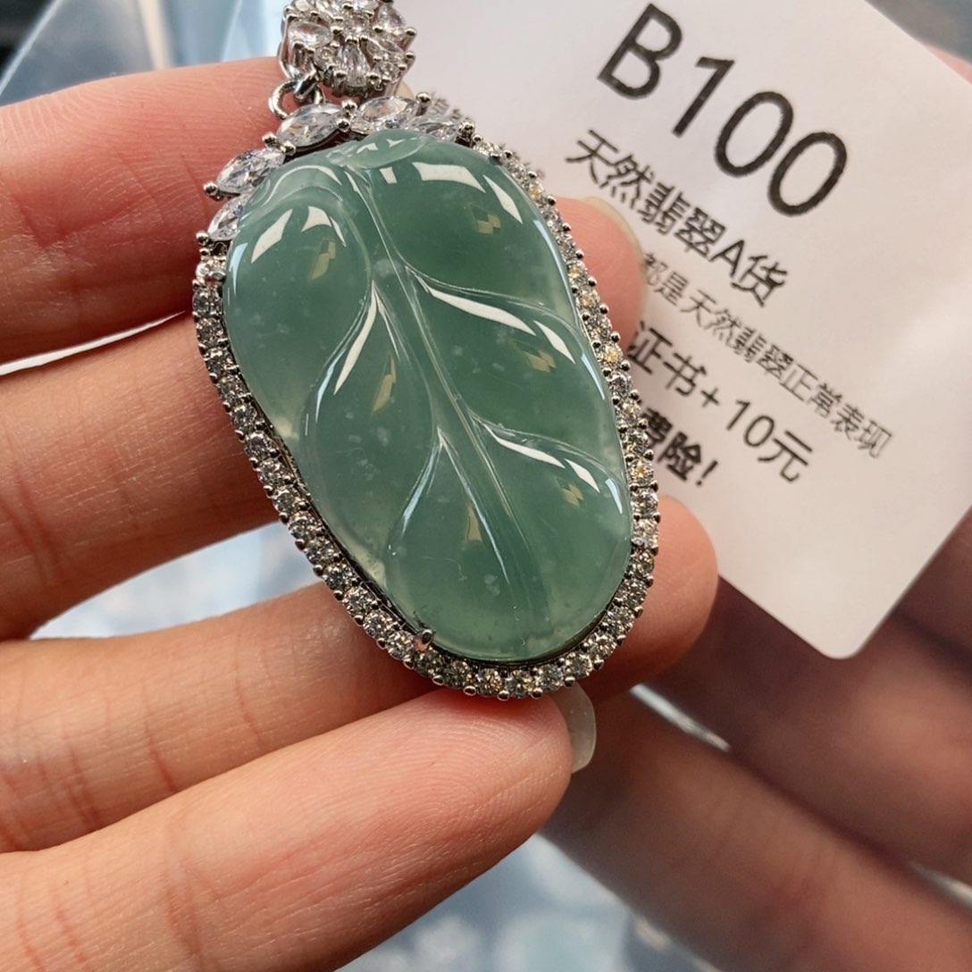 【闪购商品】翡翠吊坠(不含链)未镶嵌