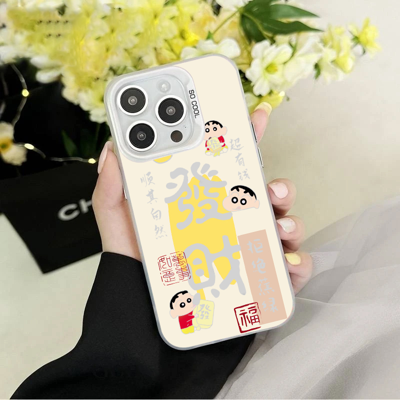 小新发财黄彩银壳适用于iPhone苹果17华为QPPQ小米VIVO手机壳