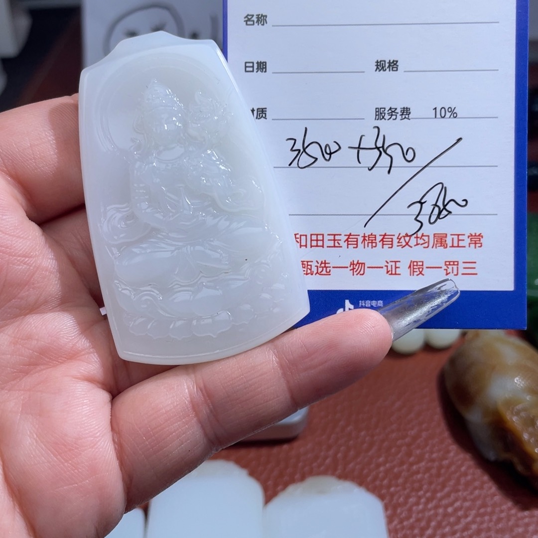 颈饰未镶嵌和田玉@**超