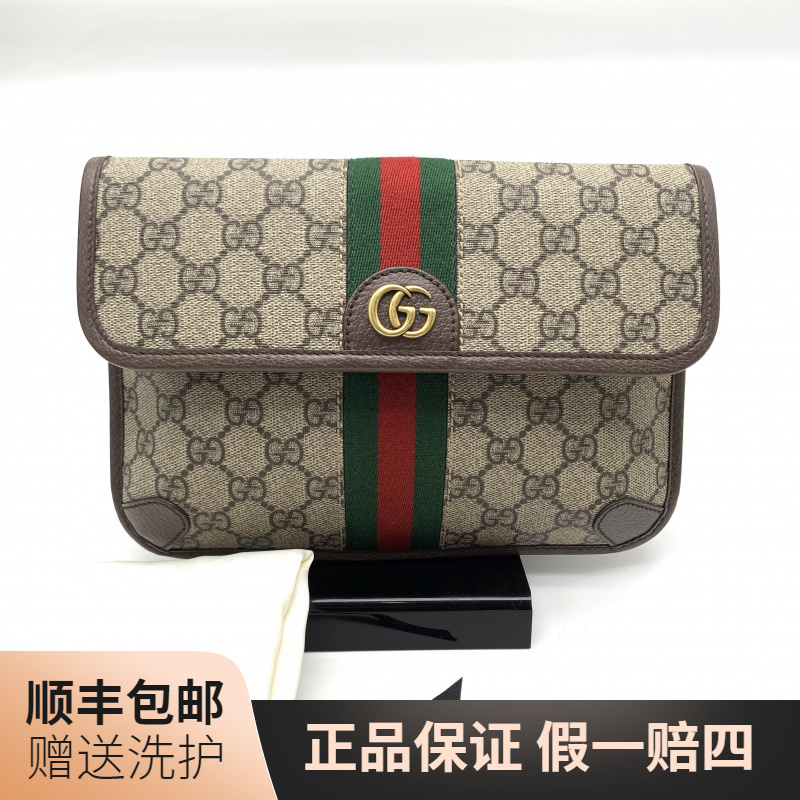 99新 GUCCI/古驰 古驰老花双G腰包（小）/10019686包腰包胸奢侈男包