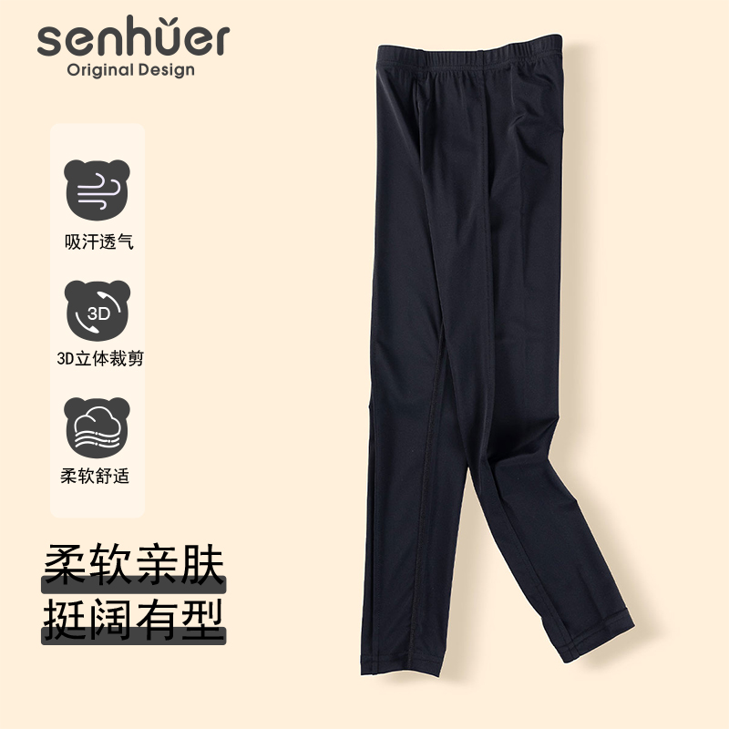 【森虎儿】凉感高弹透气吸汗修身显瘦女童长裤鲨鱼裤