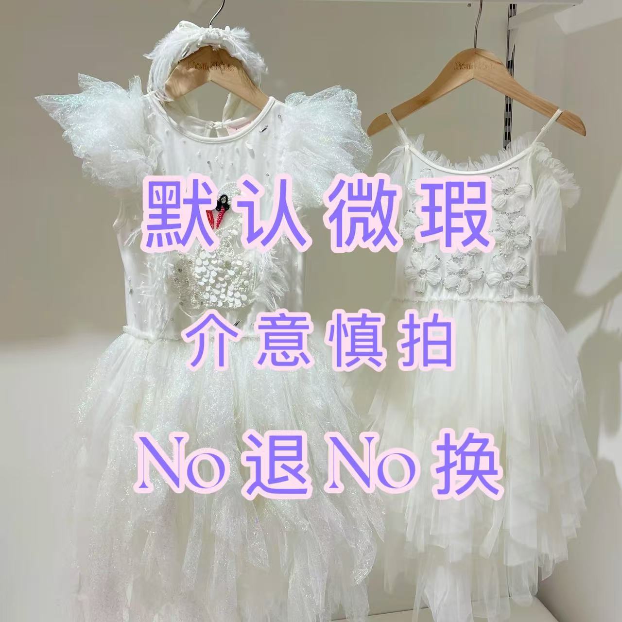 不了外贸专属外贸 孤品 欧美可爱风小裙子