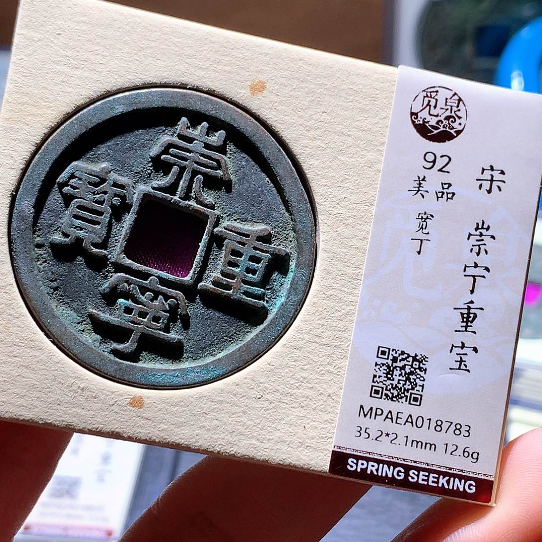 铜45 发财发财发财发财